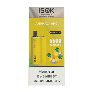 ISOK BOXX 5500 одноразовый POD Pineapple Ice - Ананасовый Лёд 20мг.