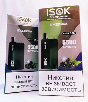 ISOK BOXX 5500 одноразовый POD "Black ice" 20мг.